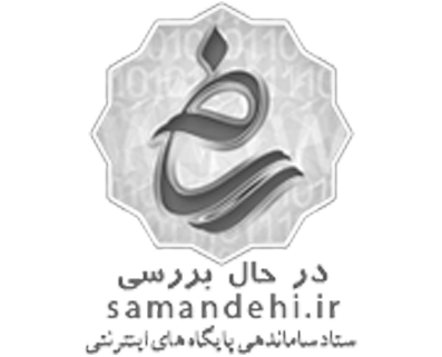 رسانه