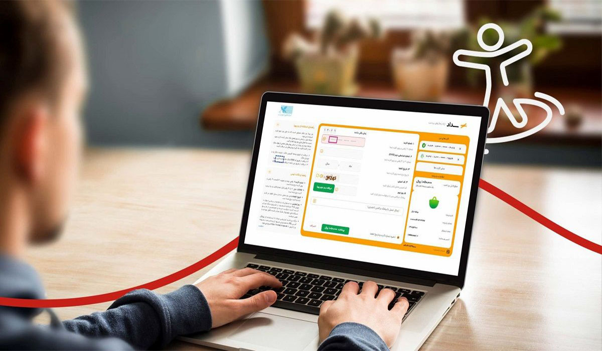 پلتفرم جدید پرداخت آنلاین توسط استارت آپ ایرانی