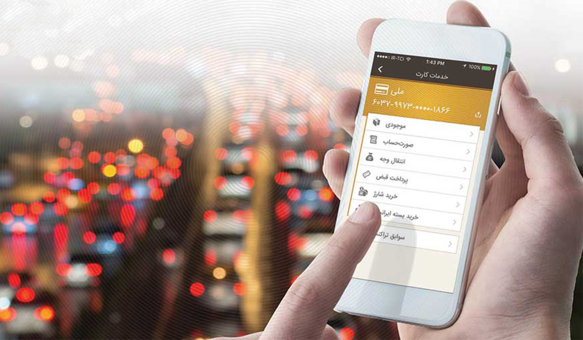 همکاری بانک های سنتی با فین تک ها برای تحول دیجیتال