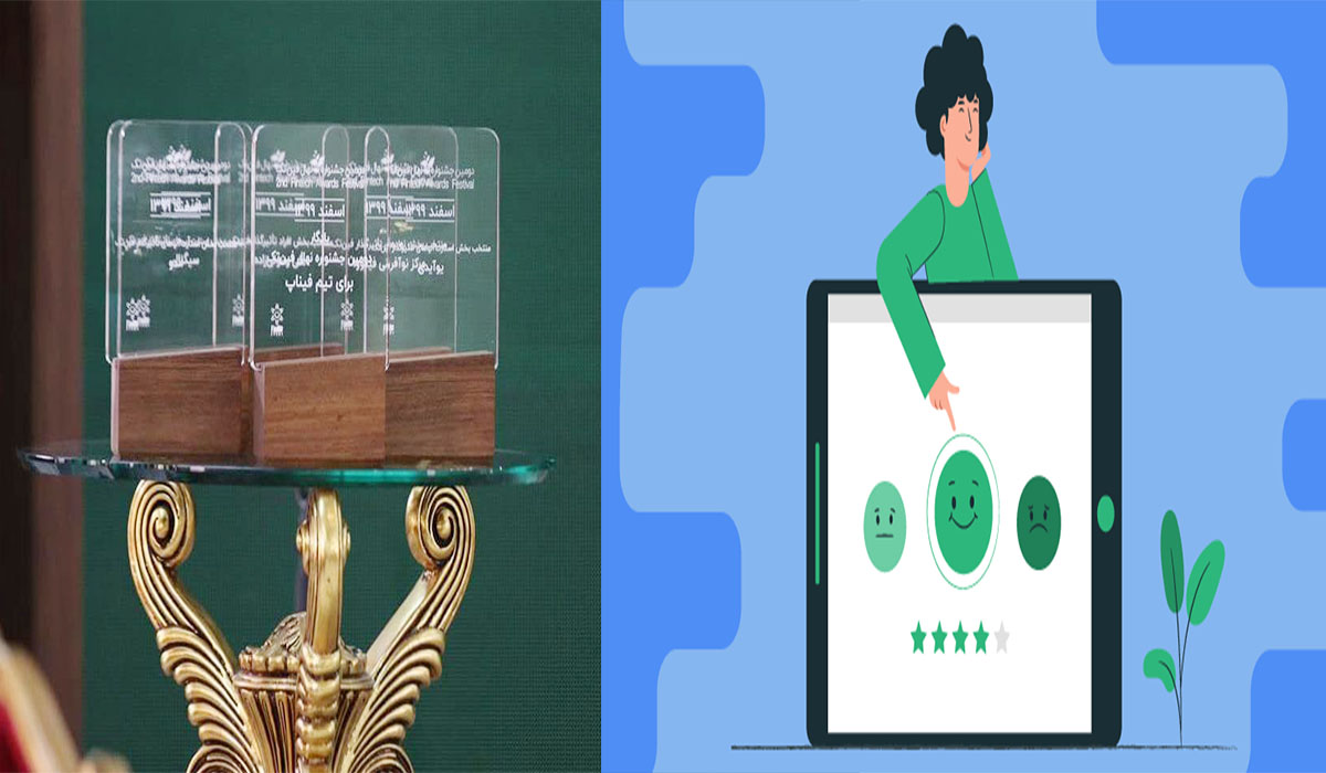 نظرسنجی جشنواره نهال فین تک برای انتخاب برترین ها 