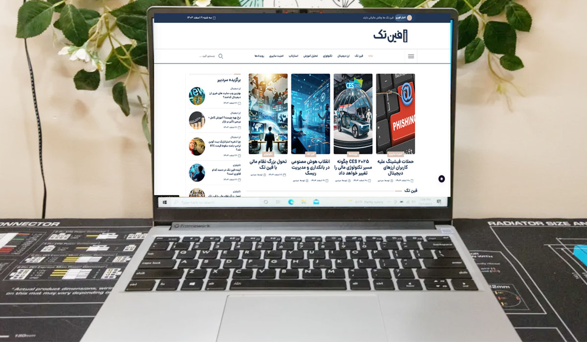 لپ تاپ Framework 13 با پردازنده AMD رونمایی شد