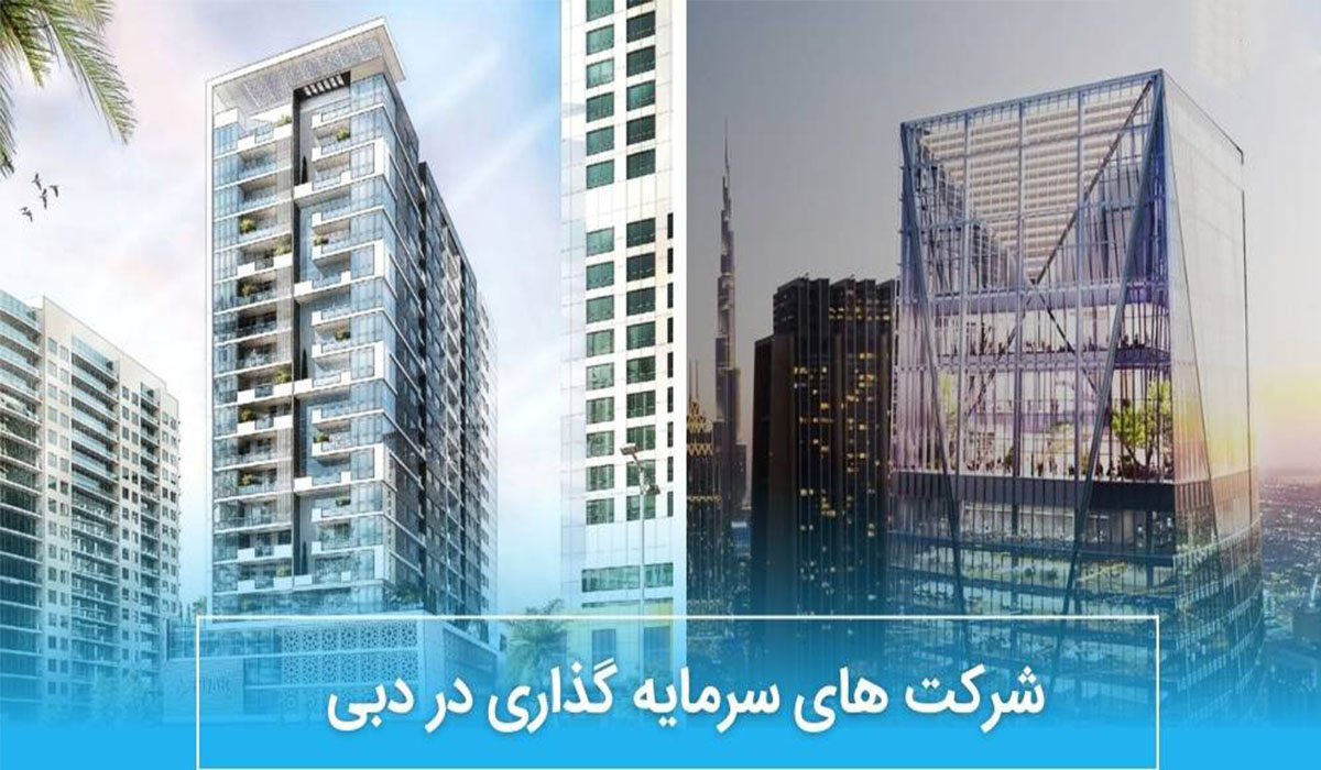 دبی در Credilab برای یونیکورن شدن سرمایه گذاری کرد