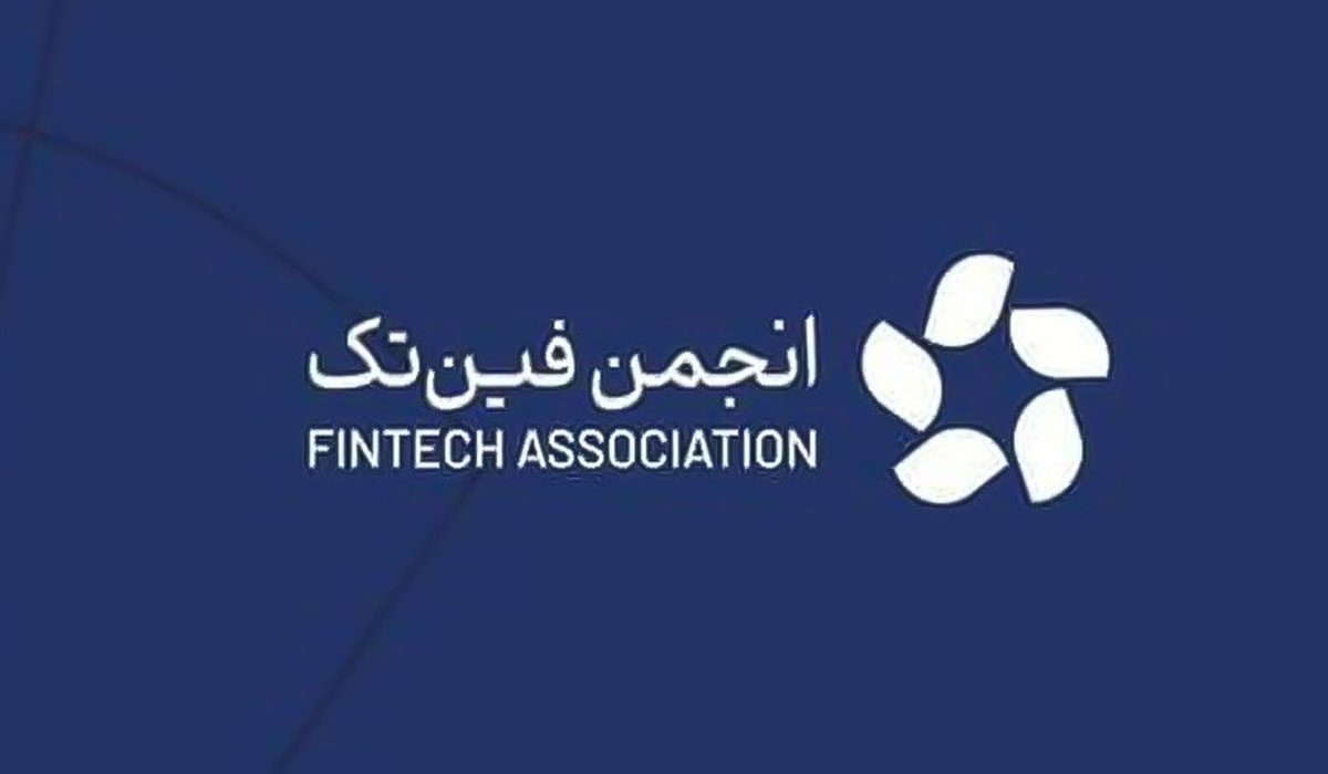 هشدار انجمن فین تک به رئیس جمهور درباره بانک مرکزی