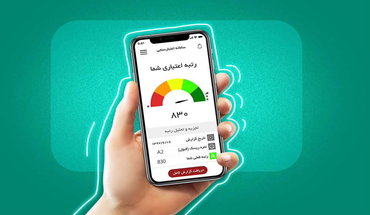 افزایش سرمایه گذاری در استارت آپ های فین تک با تمرکز بر وام دهی دیجیتال