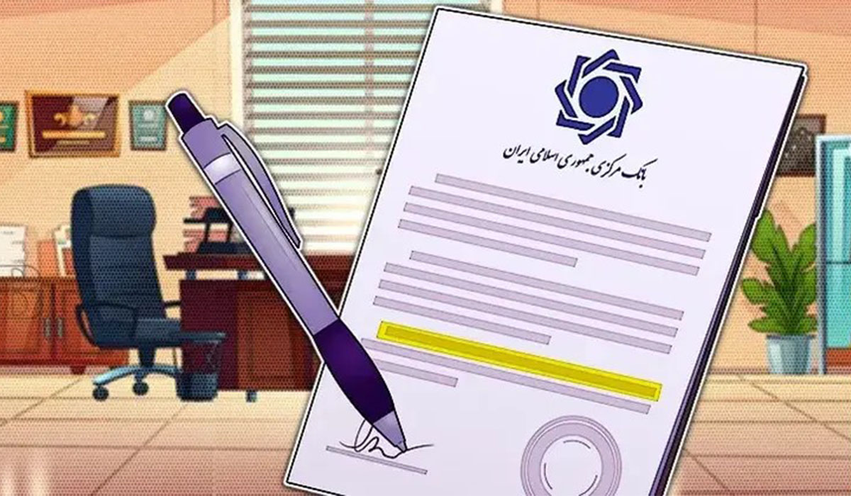 تأثیر مقررات جدید بانک مرکزی بر نوآوری های فین تک در ایران