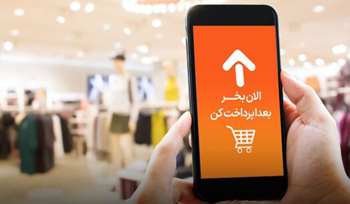 روند افزایش سرمایه گذاری روی استارتاپ های BNPL در ۲۰۲۵؛ آیا رشد ادامه خواهد داشت؟